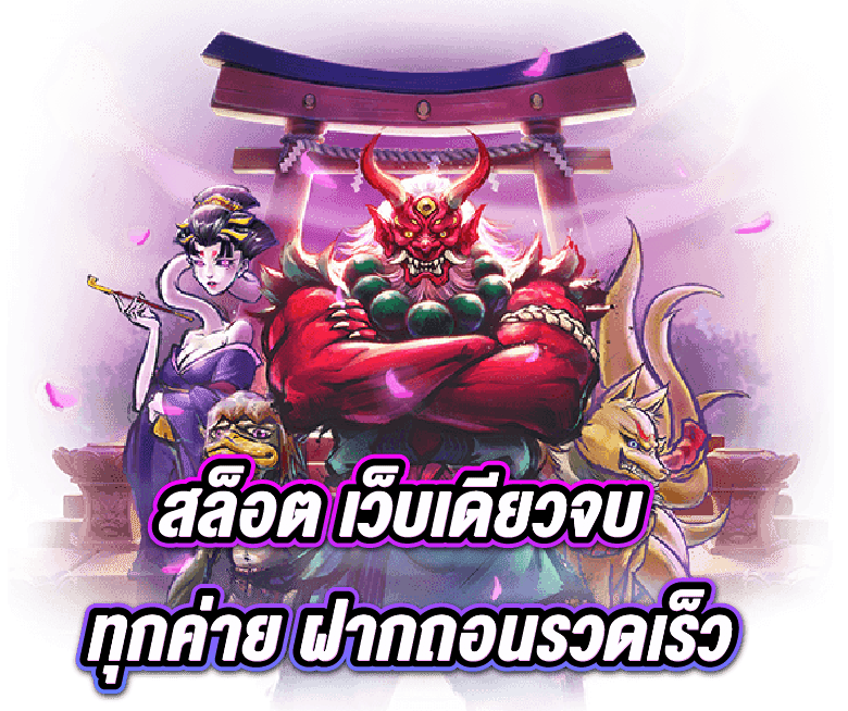 PBN