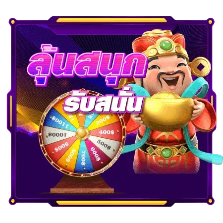 siam p