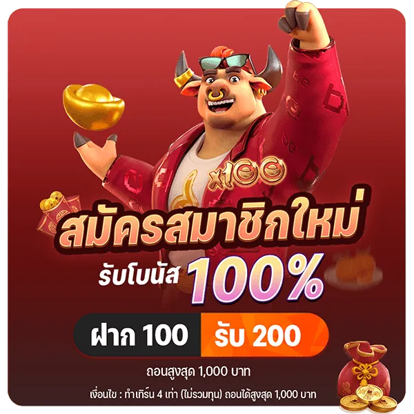 siam สมัคร ฟรีโบนัส